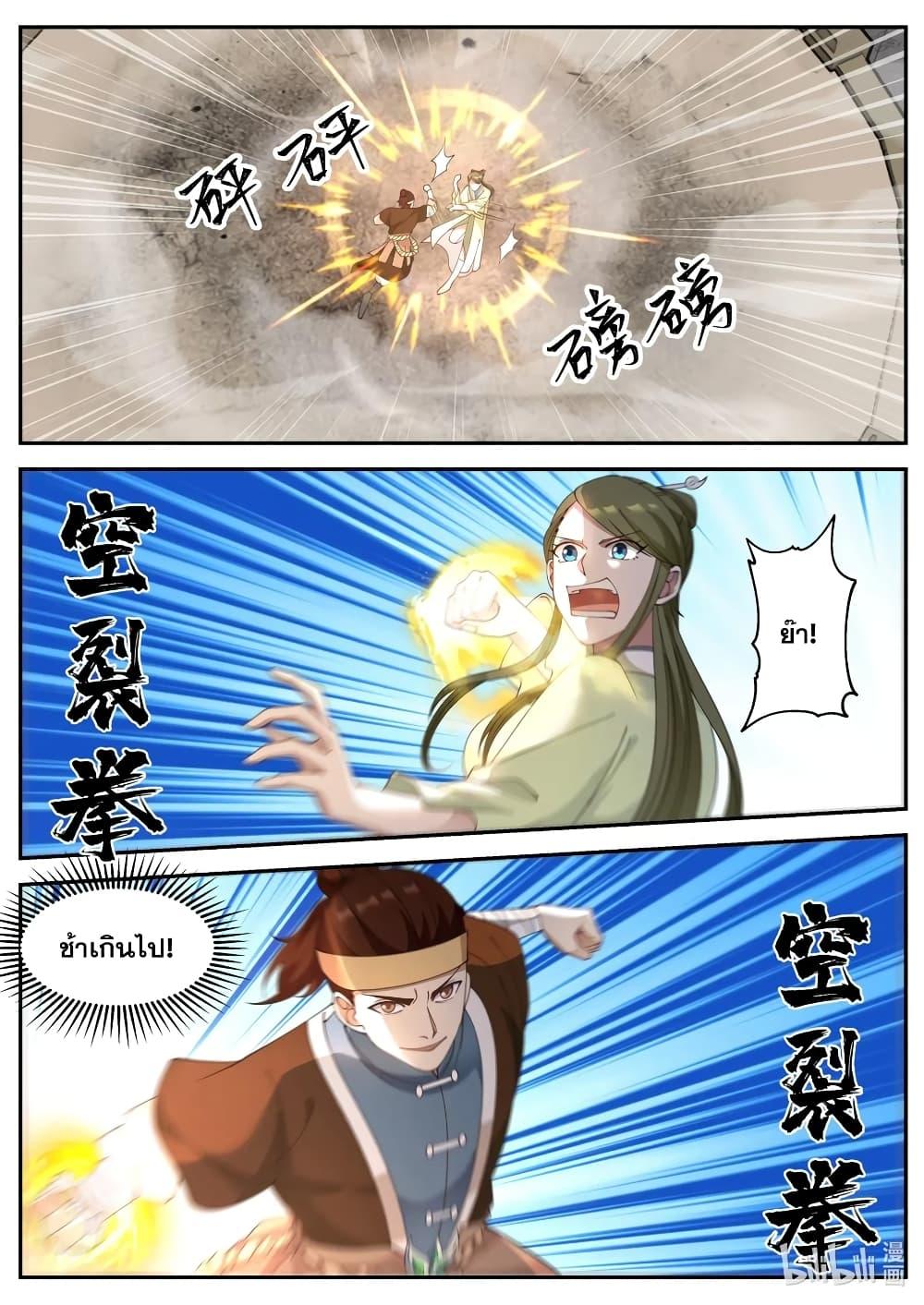 Manga-lc-com อ่านมังงะ อ่านการ์ตูน ออนไลน์ ฟรี Martial God Asura ตอนที่ 1 2 3 4 5 6 7 8 9 10 11 12 13 14 ฟรี ไม่มีโฆษณา Manga-lc - อ่าน มังงะ อ่าน การ์ตูน ออนไลน์ อ่านมังงะ ฟรี