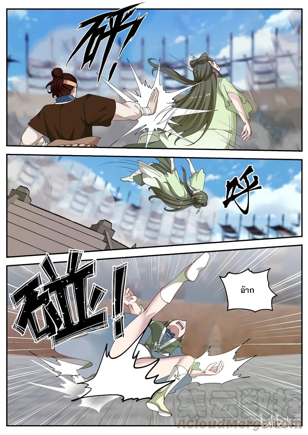 Manga-lc-com อ่านมังงะ อ่านการ์ตูน ออนไลน์ ฟรี Martial God Asura ตอนที่ 1 2 3 4 5 6 7 8 9 10 11 12 13 14 ฟรี ไม่มีโฆษณา Manga-lc - อ่าน มังงะ อ่าน การ์ตูน ออนไลน์ อ่านมังงะ ฟรี
