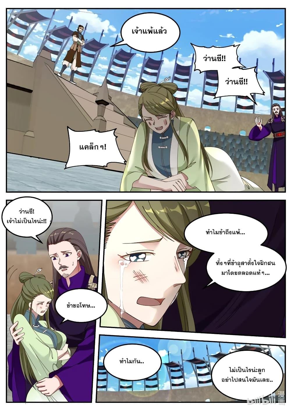 Manga-lc-com อ่านมังงะ อ่านการ์ตูน ออนไลน์ ฟรี Martial God Asura ตอนที่ 1 2 3 4 5 6 7 8 9 10 11 12 13 14 ฟรี ไม่มีโฆษณา Manga-lc - อ่าน มังงะ อ่าน การ์ตูน ออนไลน์ อ่านมังงะ ฟรี