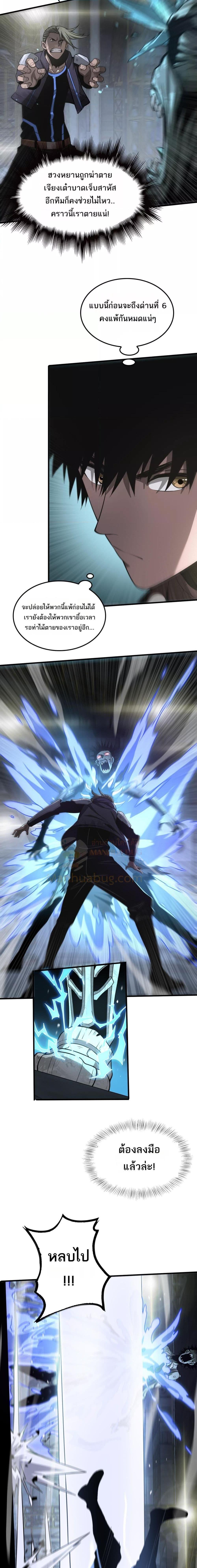 Manga-lc-com อ่านมังงะ อ่านการ์ตูน ออนไลน์ ฟรี DoomsdaySword ตอนที่ 1 2 3 4 5 6 7 8 9 10 11 12 13 14 ฟรี ไม่มีโฆษณา Manga-lc - อ่าน มังงะ อ่าน การ์ตูน ออนไลน์ อ่านมังงะ ฟรี