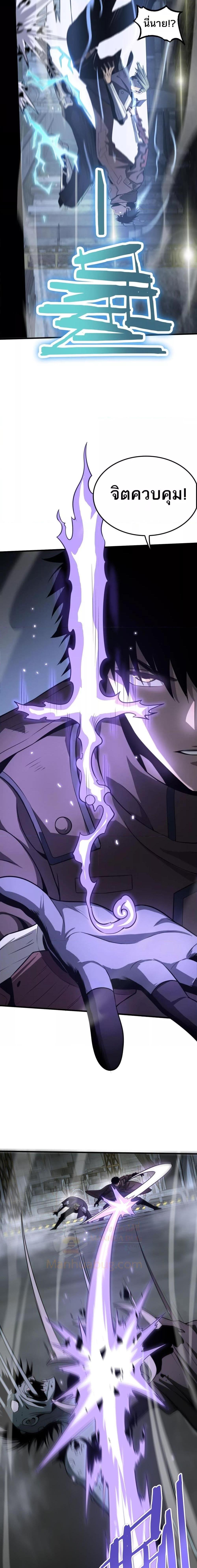 Manga-lc-com อ่านมังงะ อ่านการ์ตูน ออนไลน์ ฟรี DoomsdaySword ตอนที่ 1 2 3 4 5 6 7 8 9 10 11 12 13 14 ฟรี ไม่มีโฆษณา Manga-lc - อ่าน มังงะ อ่าน การ์ตูน ออนไลน์ อ่านมังงะ ฟรี