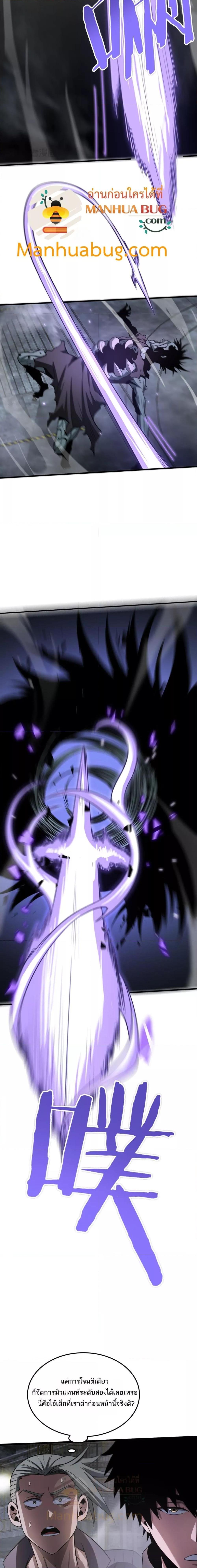 Manga-lc-com อ่านมังงะ อ่านการ์ตูน ออนไลน์ ฟรี DoomsdaySword ตอนที่ 1 2 3 4 5 6 7 8 9 10 11 12 13 14 ฟรี ไม่มีโฆษณา Manga-lc - อ่าน มังงะ อ่าน การ์ตูน ออนไลน์ อ่านมังงะ ฟรี