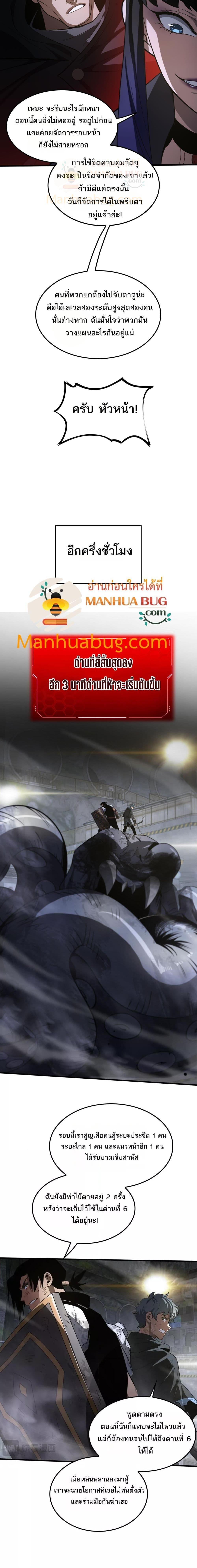 Manga-lc-com อ่านมังงะ อ่านการ์ตูน ออนไลน์ ฟรี DoomsdaySword ตอนที่ 1 2 3 4 5 6 7 8 9 10 11 12 13 14 ฟรี ไม่มีโฆษณา Manga-lc - อ่าน มังงะ อ่าน การ์ตูน ออนไลน์ อ่านมังงะ ฟรี