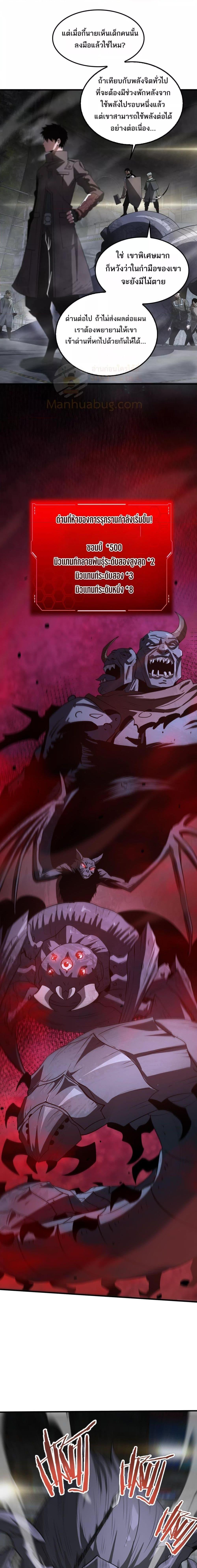 Manga-lc-com อ่านมังงะ อ่านการ์ตูน ออนไลน์ ฟรี DoomsdaySword ตอนที่ 1 2 3 4 5 6 7 8 9 10 11 12 13 14 ฟรี ไม่มีโฆษณา Manga-lc - อ่าน มังงะ อ่าน การ์ตูน ออนไลน์ อ่านมังงะ ฟรี