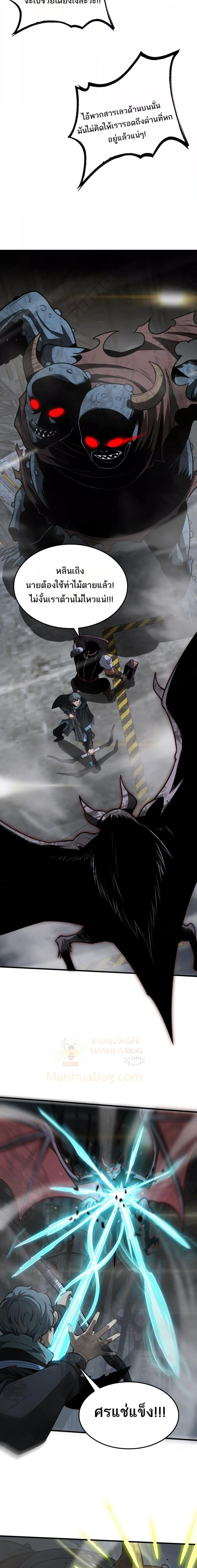 Manga-lc-com อ่านมังงะ อ่านการ์ตูน ออนไลน์ ฟรี DoomsdaySword ตอนที่ 1 2 3 4 5 6 7 8 9 10 11 12 13 14 ฟรี ไม่มีโฆษณา Manga-lc - อ่าน มังงะ อ่าน การ์ตูน ออนไลน์ อ่านมังงะ ฟรี