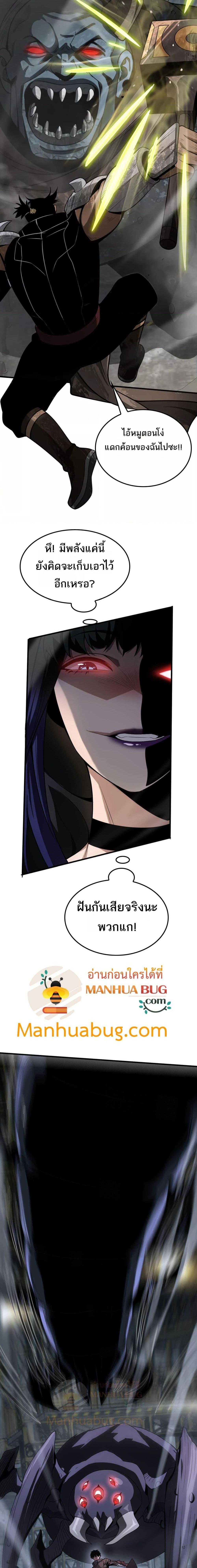 Manga-lc-com อ่านมังงะ อ่านการ์ตูน ออนไลน์ ฟรี DoomsdaySword ตอนที่ 1 2 3 4 5 6 7 8 9 10 11 12 13 14 ฟรี ไม่มีโฆษณา Manga-lc - อ่าน มังงะ อ่าน การ์ตูน ออนไลน์ อ่านมังงะ ฟรี