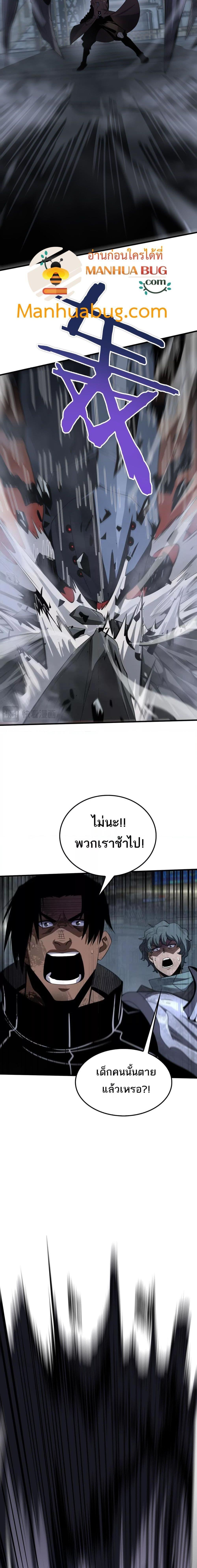Manga-lc-com อ่านมังงะ อ่านการ์ตูน ออนไลน์ ฟรี DoomsdaySword ตอนที่ 1 2 3 4 5 6 7 8 9 10 11 12 13 14 ฟรี ไม่มีโฆษณา Manga-lc - อ่าน มังงะ อ่าน การ์ตูน ออนไลน์ อ่านมังงะ ฟรี