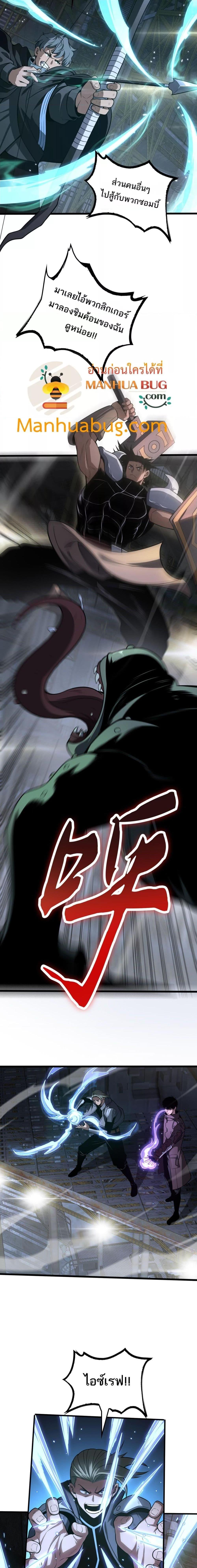 Manga-lc-com อ่านมังงะ อ่านการ์ตูน ออนไลน์ ฟรี DoomsdaySword ตอนที่ 1 2 3 4 5 6 7 8 9 10 11 12 13 14 ฟรี ไม่มีโฆษณา Manga-lc - อ่าน มังงะ อ่าน การ์ตูน ออนไลน์ อ่านมังงะ ฟรี