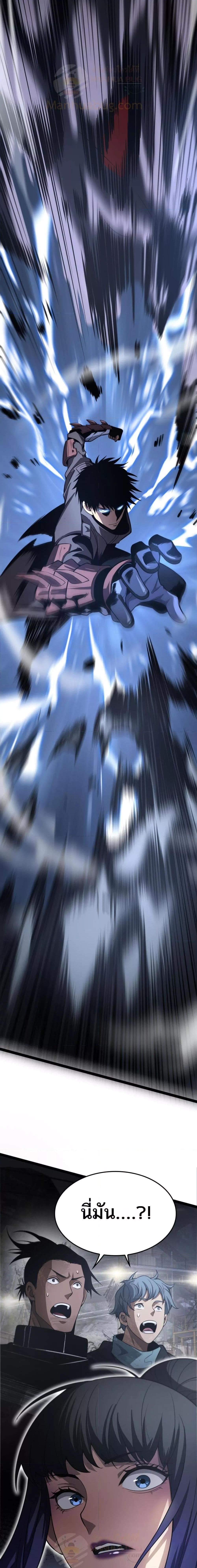 Manga-lc-com อ่านมังงะ อ่านการ์ตูน ออนไลน์ ฟรี DoomsdaySword ตอนที่ 1 2 3 4 5 6 7 8 9 10 11 12 13 14 ฟรี ไม่มีโฆษณา Manga-lc - อ่าน มังงะ อ่าน การ์ตูน ออนไลน์ อ่านมังงะ ฟรี