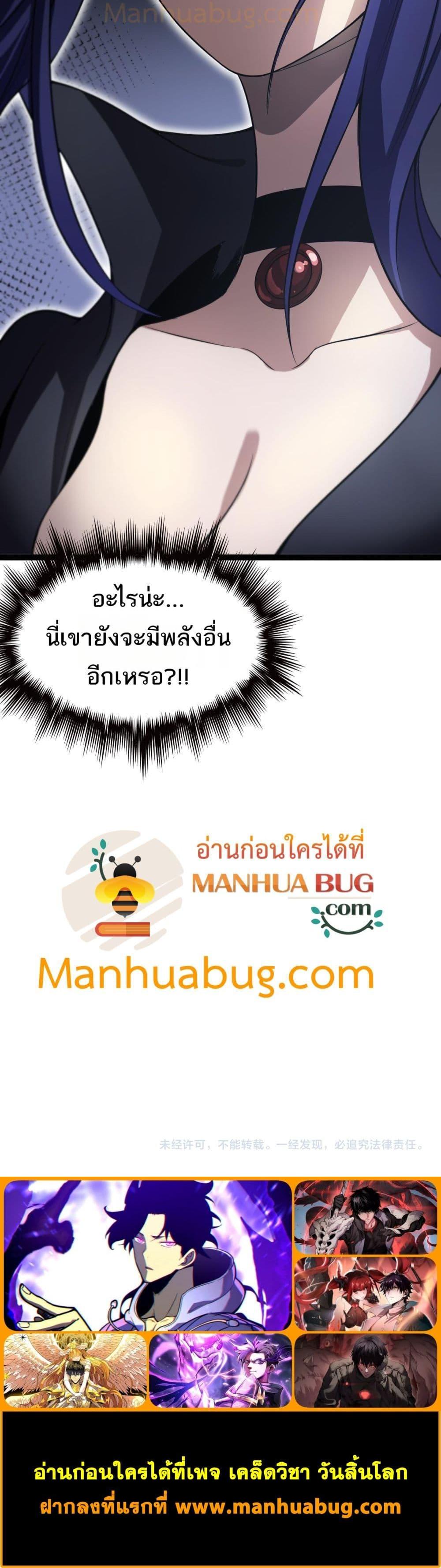 Manga-lc-com อ่านมังงะ อ่านการ์ตูน ออนไลน์ ฟรี DoomsdaySword ตอนที่ 1 2 3 4 5 6 7 8 9 10 11 12 13 14 ฟรี ไม่มีโฆษณา Manga-lc - อ่าน มังงะ อ่าน การ์ตูน ออนไลน์ อ่านมังงะ ฟรี