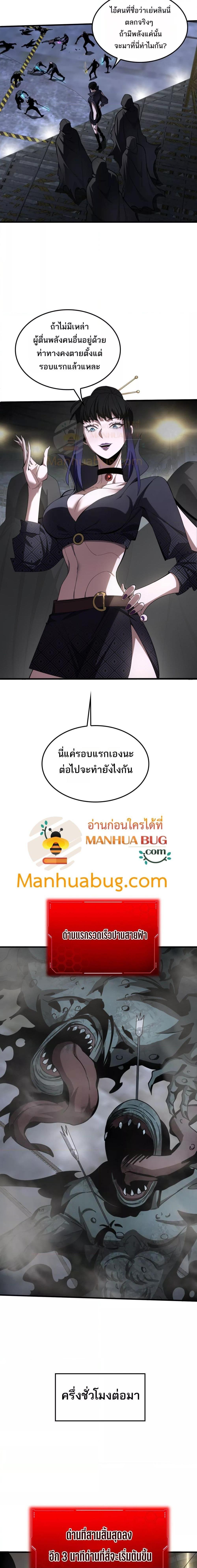 Manga-lc-com อ่านมังงะ อ่านการ์ตูน ออนไลน์ ฟรี DoomsdaySword ตอนที่ 1 2 3 4 5 6 7 8 9 10 11 12 13 14 ฟรี ไม่มีโฆษณา Manga-lc - อ่าน มังงะ อ่าน การ์ตูน ออนไลน์ อ่านมังงะ ฟรี