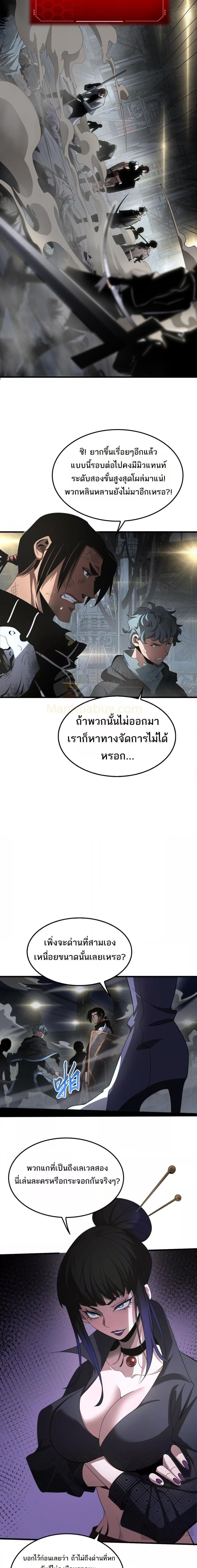 Manga-lc-com อ่านมังงะ อ่านการ์ตูน ออนไลน์ ฟรี DoomsdaySword ตอนที่ 1 2 3 4 5 6 7 8 9 10 11 12 13 14 ฟรี ไม่มีโฆษณา Manga-lc - อ่าน มังงะ อ่าน การ์ตูน ออนไลน์ อ่านมังงะ ฟรี