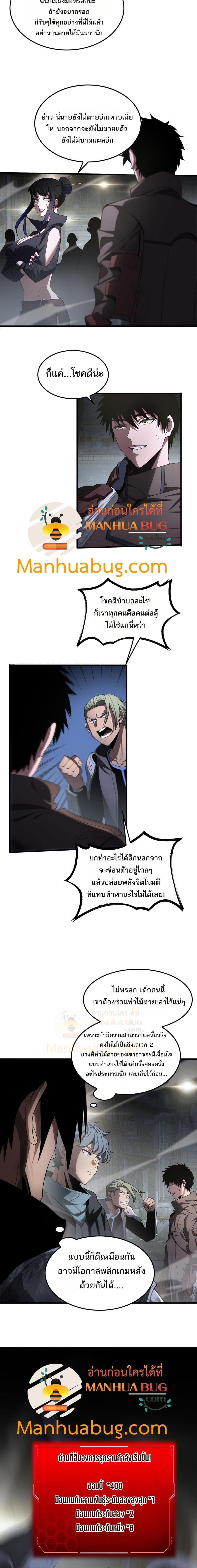 Manga-lc-com อ่านมังงะ อ่านการ์ตูน ออนไลน์ ฟรี DoomsdaySword ตอนที่ 1 2 3 4 5 6 7 8 9 10 11 12 13 14 ฟรี ไม่มีโฆษณา Manga-lc - อ่าน มังงะ อ่าน การ์ตูน ออนไลน์ อ่านมังงะ ฟรี