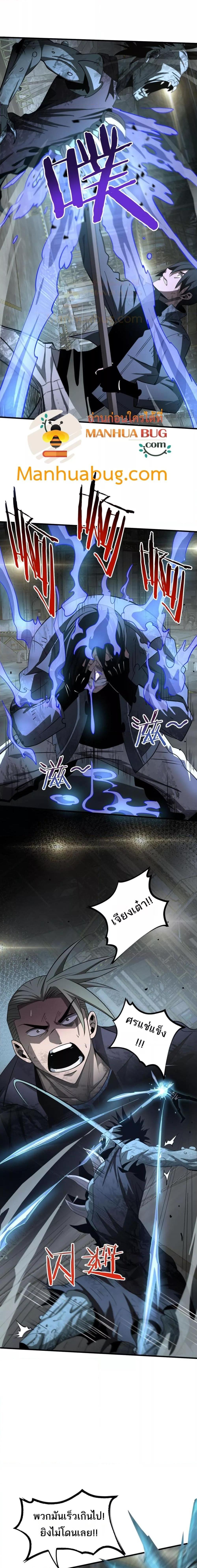 Manga-lc-com อ่านมังงะ อ่านการ์ตูน ออนไลน์ ฟรี DoomsdaySword ตอนที่ 1 2 3 4 5 6 7 8 9 10 11 12 13 14 ฟรี ไม่มีโฆษณา Manga-lc - อ่าน มังงะ อ่าน การ์ตูน ออนไลน์ อ่านมังงะ ฟรี