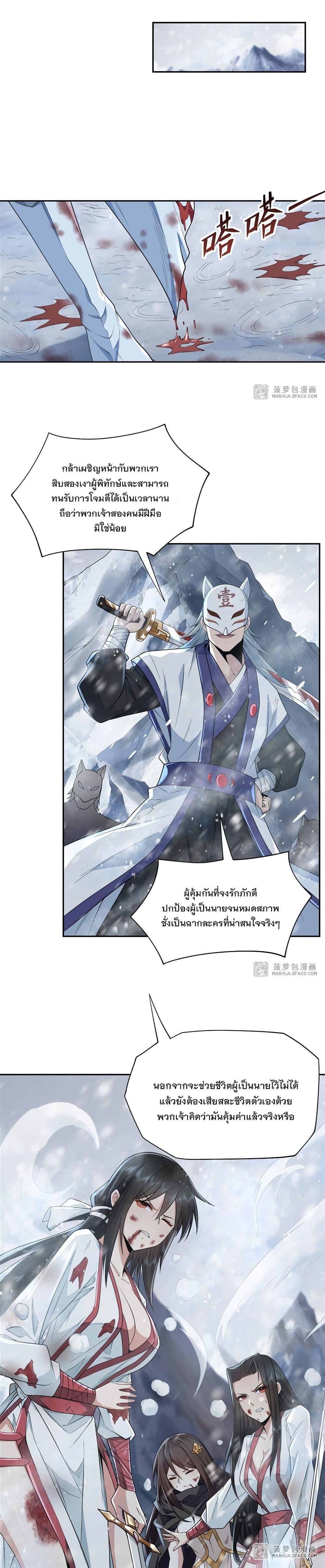 Manga-lc-com อ่านมังงะ อ่านการ์ตูน ออนไลน์ ฟรี My Female Apprentices Are All Future ตอนที่ 1 2 3 4 5 6 7 8 9 10 11 12 13 14 ฟรี ไม่มีโฆษณา Manga-lc - อ่าน มังงะ อ่าน การ์ตูน ออนไลน์ อ่านมังงะ ฟรี