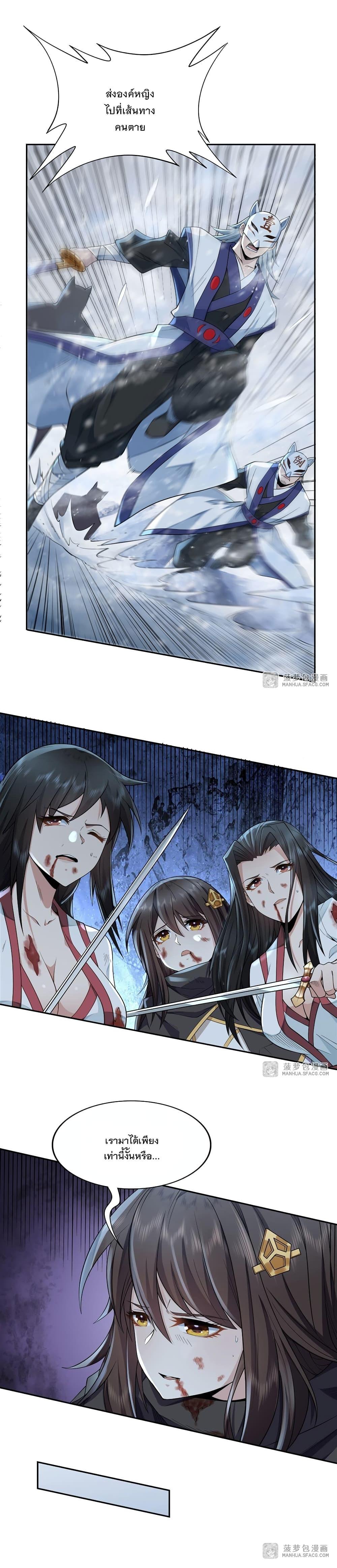 Manga-lc-com อ่านมังงะ อ่านการ์ตูน ออนไลน์ ฟรี My Female Apprentices Are All Future ตอนที่ 1 2 3 4 5 6 7 8 9 10 11 12 13 14 ฟรี ไม่มีโฆษณา Manga-lc - อ่าน มังงะ อ่าน การ์ตูน ออนไลน์ อ่านมังงะ ฟรี