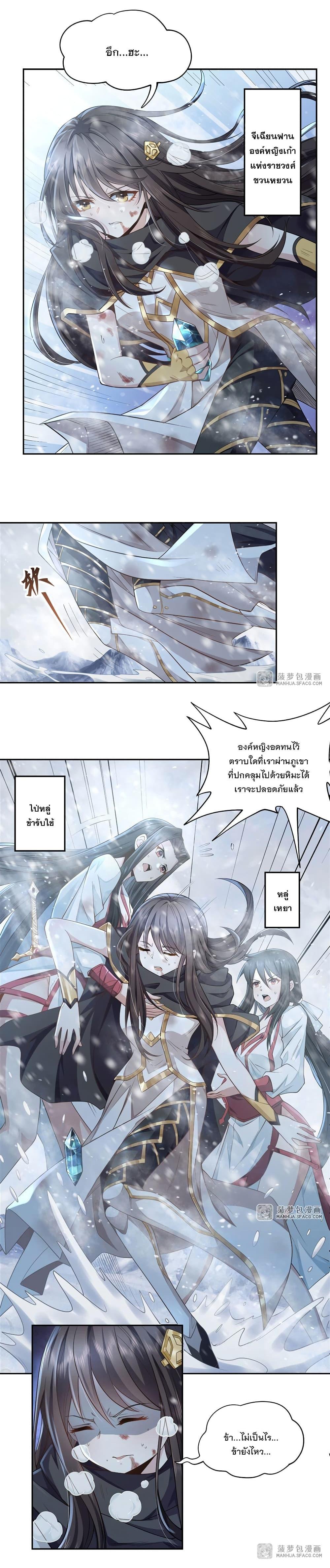 Manga-lc-com อ่านมังงะ อ่านการ์ตูน ออนไลน์ ฟรี My Female Apprentices Are All Future ตอนที่ 1 2 3 4 5 6 7 8 9 10 11 12 13 14 ฟรี ไม่มีโฆษณา Manga-lc - อ่าน มังงะ อ่าน การ์ตูน ออนไลน์ อ่านมังงะ ฟรี