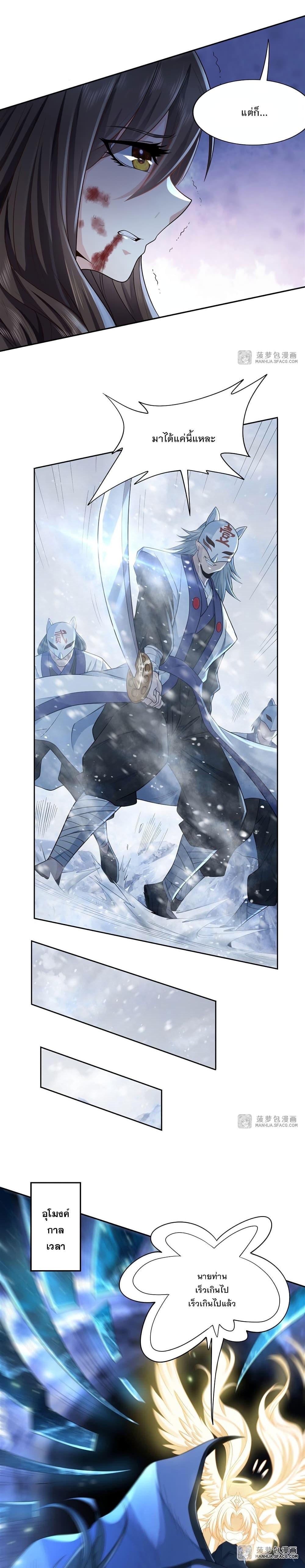 Manga-lc-com อ่านมังงะ อ่านการ์ตูน ออนไลน์ ฟรี My Female Apprentices Are All Future ตอนที่ 1 2 3 4 5 6 7 8 9 10 11 12 13 14 ฟรี ไม่มีโฆษณา Manga-lc - อ่าน มังงะ อ่าน การ์ตูน ออนไลน์ อ่านมังงะ ฟรี