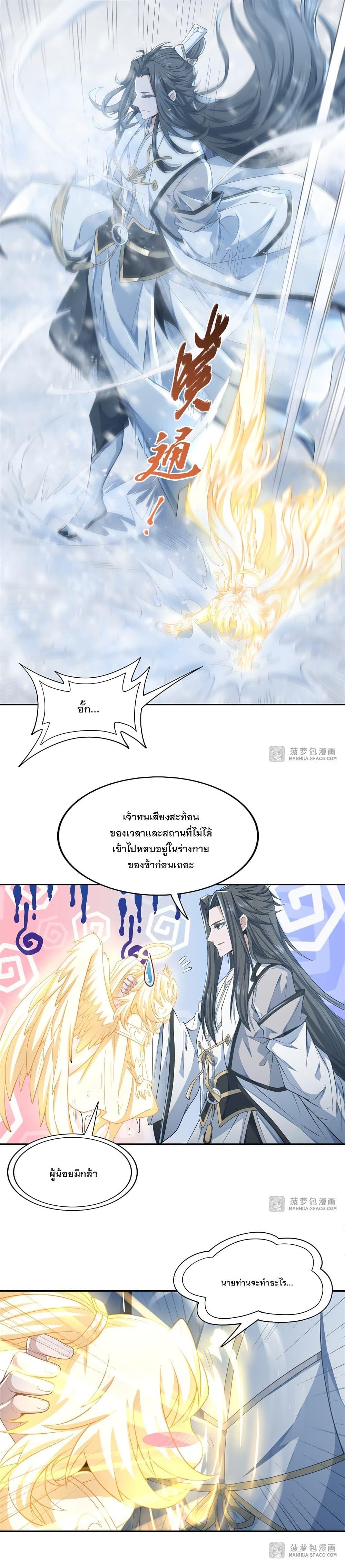 Manga-lc-com อ่านมังงะ อ่านการ์ตูน ออนไลน์ ฟรี My Female Apprentices Are All Future ตอนที่ 1 2 3 4 5 6 7 8 9 10 11 12 13 14 ฟรี ไม่มีโฆษณา Manga-lc - อ่าน มังงะ อ่าน การ์ตูน ออนไลน์ อ่านมังงะ ฟรี