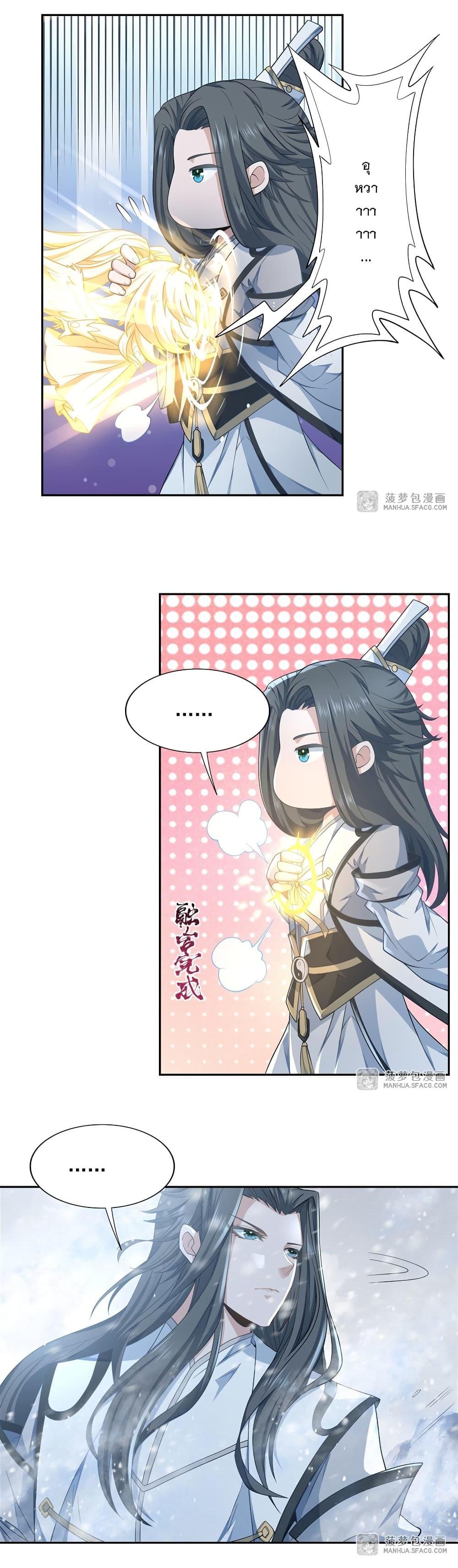 Manga-lc-com อ่านมังงะ อ่านการ์ตูน ออนไลน์ ฟรี My Female Apprentices Are All Future ตอนที่ 1 2 3 4 5 6 7 8 9 10 11 12 13 14 ฟรี ไม่มีโฆษณา Manga-lc - อ่าน มังงะ อ่าน การ์ตูน ออนไลน์ อ่านมังงะ ฟรี