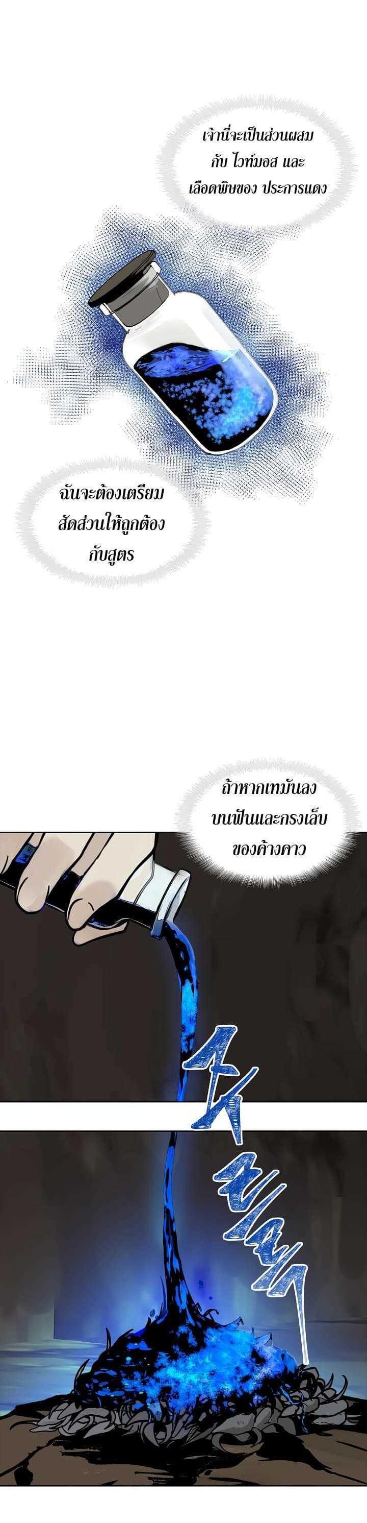 Manga-lc-com อ่านมังงะ อ่านการ์ตูน ออนไลน์ ฟรี Ranker Who Lives A Second Time ตอนที่ 1 2 3 4 5 6 7 8 9 10 11 12 13 14 ฟรี ไม่มีโฆษณา Manga-lc - อ่าน มังงะ อ่าน การ์ตูน ออนไลน์ อ่านมังงะ ฟรี