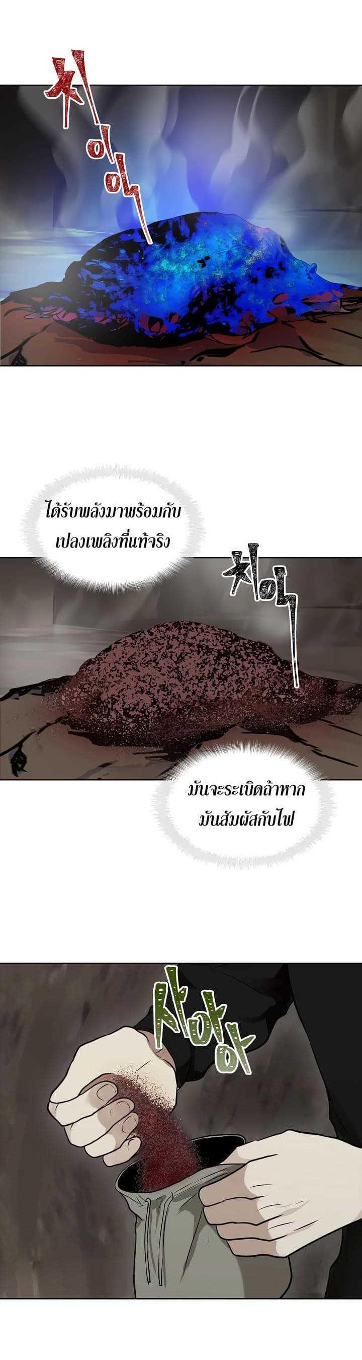 Manga-lc-com อ่านมังงะ อ่านการ์ตูน ออนไลน์ ฟรี Ranker Who Lives A Second Time ตอนที่ 1 2 3 4 5 6 7 8 9 10 11 12 13 14 ฟรี ไม่มีโฆษณา Manga-lc - อ่าน มังงะ อ่าน การ์ตูน ออนไลน์ อ่านมังงะ ฟรี