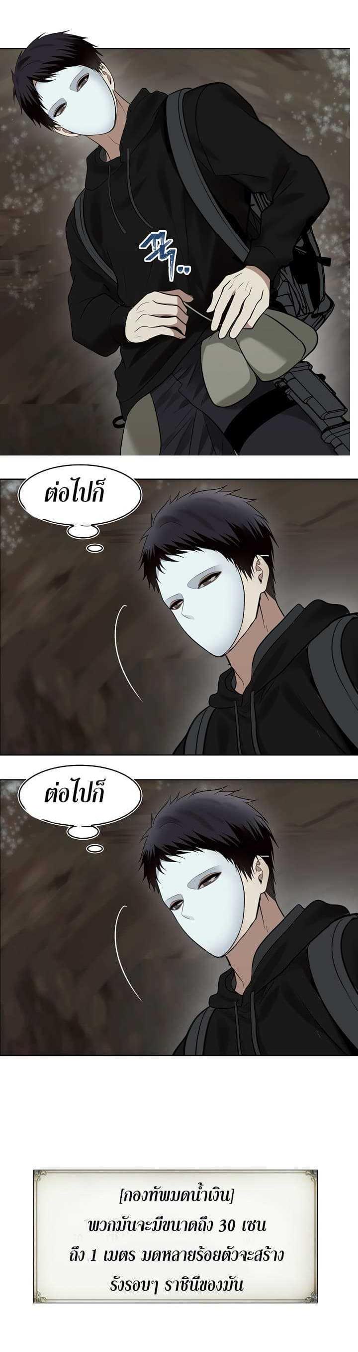 Manga-lc-com อ่านมังงะ อ่านการ์ตูน ออนไลน์ ฟรี Ranker Who Lives A Second Time ตอนที่ 1 2 3 4 5 6 7 8 9 10 11 12 13 14 ฟรี ไม่มีโฆษณา Manga-lc - อ่าน มังงะ อ่าน การ์ตูน ออนไลน์ อ่านมังงะ ฟรี