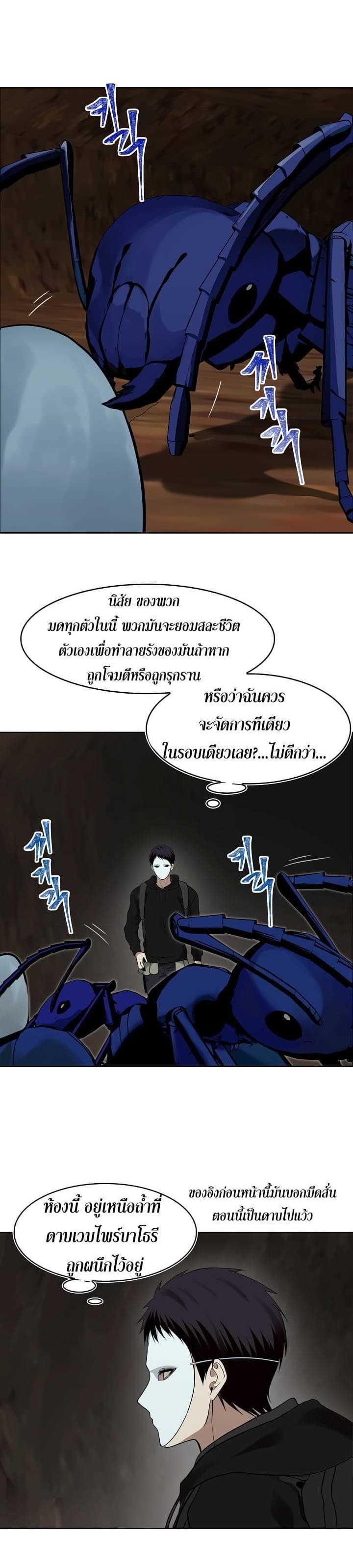 Manga-lc-com อ่านมังงะ อ่านการ์ตูน ออนไลน์ ฟรี Ranker Who Lives A Second Time ตอนที่ 1 2 3 4 5 6 7 8 9 10 11 12 13 14 ฟรี ไม่มีโฆษณา Manga-lc - อ่าน มังงะ อ่าน การ์ตูน ออนไลน์ อ่านมังงะ ฟรี