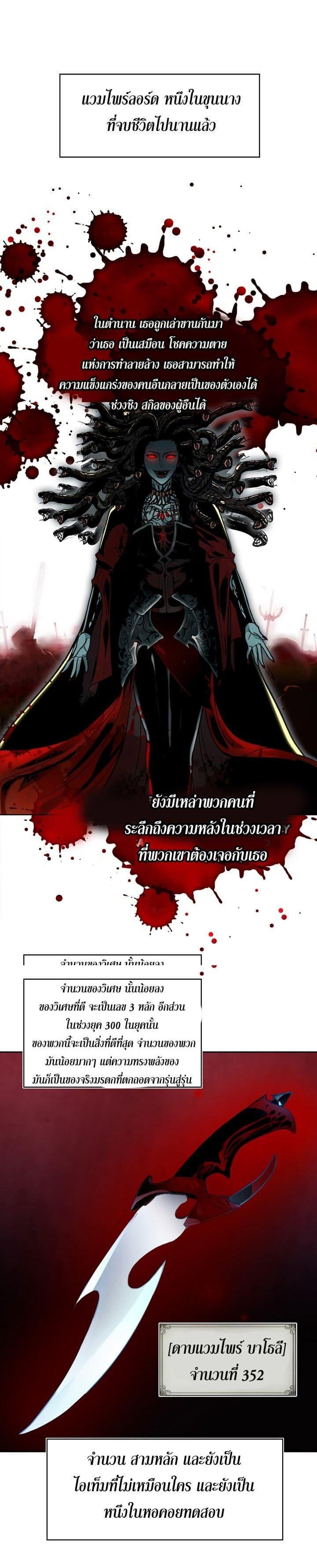 Manga-lc-com อ่านมังงะ อ่านการ์ตูน ออนไลน์ ฟรี Ranker Who Lives A Second Time ตอนที่ 1 2 3 4 5 6 7 8 9 10 11 12 13 14 ฟรี ไม่มีโฆษณา Manga-lc - อ่าน มังงะ อ่าน การ์ตูน ออนไลน์ อ่านมังงะ ฟรี