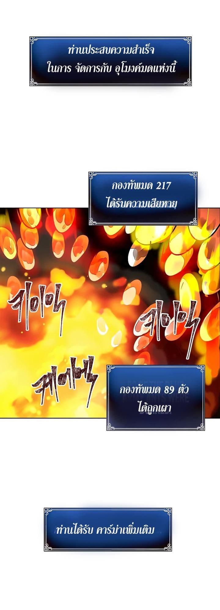 Manga-lc-com อ่านมังงะ อ่านการ์ตูน ออนไลน์ ฟรี Ranker Who Lives A Second Time ตอนที่ 1 2 3 4 5 6 7 8 9 10 11 12 13 14 ฟรี ไม่มีโฆษณา Manga-lc - อ่าน มังงะ อ่าน การ์ตูน ออนไลน์ อ่านมังงะ ฟรี