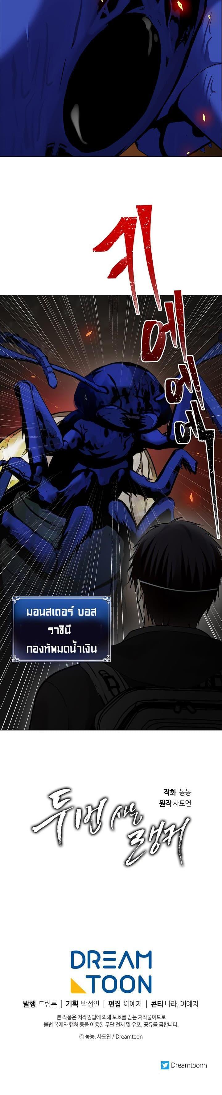 Manga-lc-com อ่านมังงะ อ่านการ์ตูน ออนไลน์ ฟรี Ranker Who Lives A Second Time ตอนที่ 1 2 3 4 5 6 7 8 9 10 11 12 13 14 ฟรี ไม่มีโฆษณา Manga-lc - อ่าน มังงะ อ่าน การ์ตูน ออนไลน์ อ่านมังงะ ฟรี