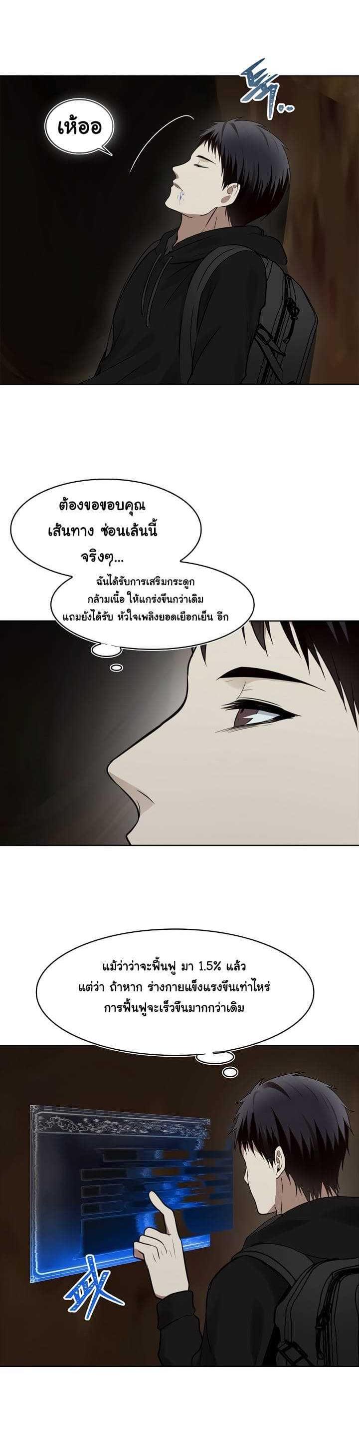 Manga-lc-com อ่านมังงะ อ่านการ์ตูน ออนไลน์ ฟรี Ranker Who Lives A Second Time ตอนที่ 1 2 3 4 5 6 7 8 9 10 11 12 13 14 ฟรี ไม่มีโฆษณา Manga-lc - อ่าน มังงะ อ่าน การ์ตูน ออนไลน์ อ่านมังงะ ฟรี