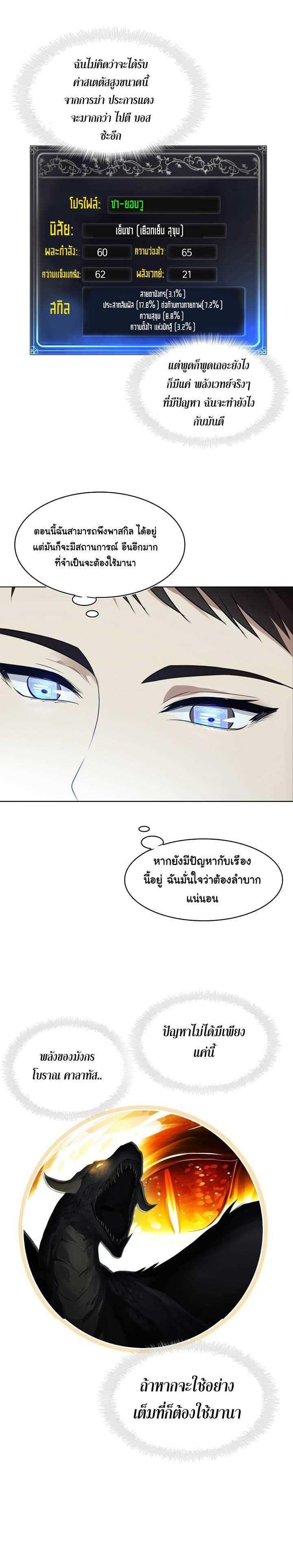 Manga-lc-com อ่านมังงะ อ่านการ์ตูน ออนไลน์ ฟรี Ranker Who Lives A Second Time ตอนที่ 1 2 3 4 5 6 7 8 9 10 11 12 13 14 ฟรี ไม่มีโฆษณา Manga-lc - อ่าน มังงะ อ่าน การ์ตูน ออนไลน์ อ่านมังงะ ฟรี
