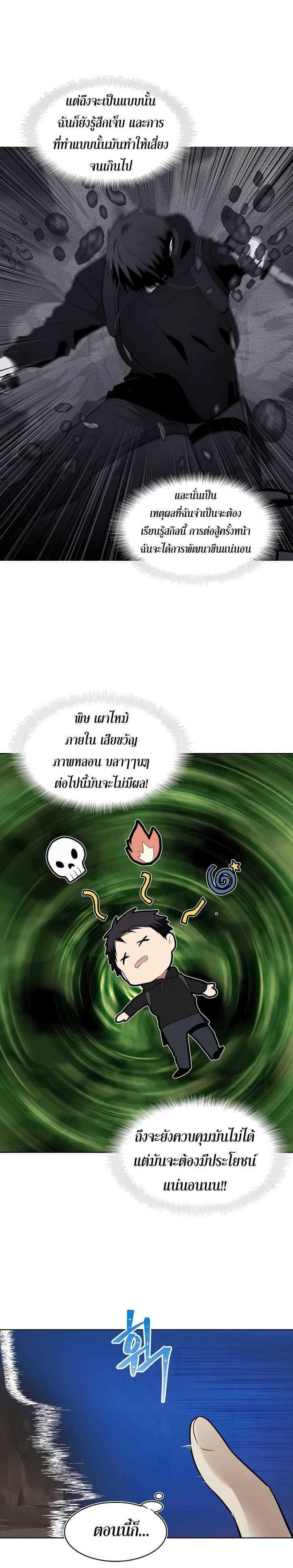 Manga-lc-com อ่านมังงะ อ่านการ์ตูน ออนไลน์ ฟรี Ranker Who Lives A Second Time ตอนที่ 1 2 3 4 5 6 7 8 9 10 11 12 13 14 ฟรี ไม่มีโฆษณา Manga-lc - อ่าน มังงะ อ่าน การ์ตูน ออนไลน์ อ่านมังงะ ฟรี