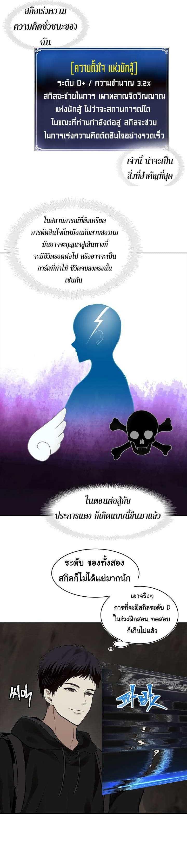 Manga-lc-com อ่านมังงะ อ่านการ์ตูน ออนไลน์ ฟรี Ranker Who Lives A Second Time ตอนที่ 1 2 3 4 5 6 7 8 9 10 11 12 13 14 ฟรี ไม่มีโฆษณา Manga-lc - อ่าน มังงะ อ่าน การ์ตูน ออนไลน์ อ่านมังงะ ฟรี