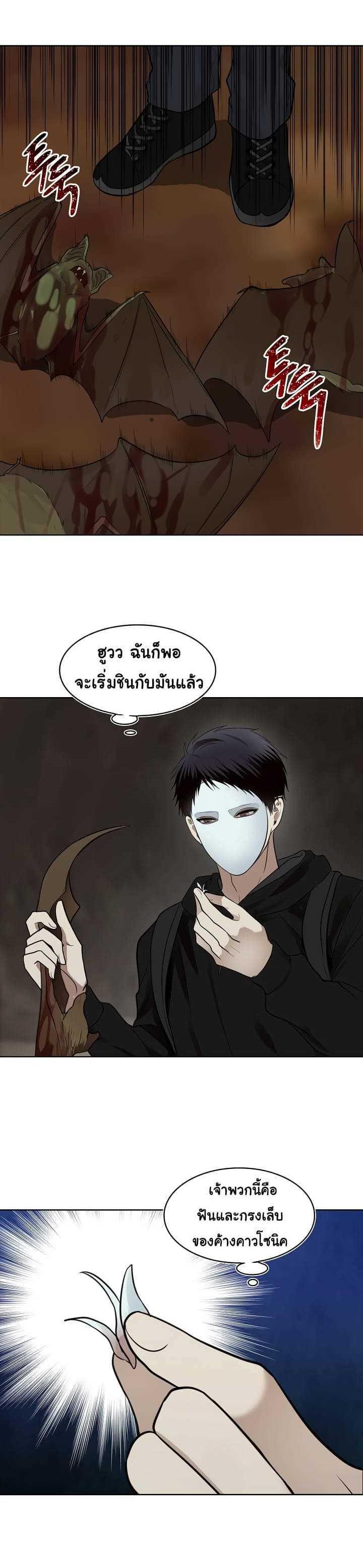 Manga-lc-com อ่านมังงะ อ่านการ์ตูน ออนไลน์ ฟรี Ranker Who Lives A Second Time ตอนที่ 1 2 3 4 5 6 7 8 9 10 11 12 13 14 ฟรี ไม่มีโฆษณา Manga-lc - อ่าน มังงะ อ่าน การ์ตูน ออนไลน์ อ่านมังงะ ฟรี