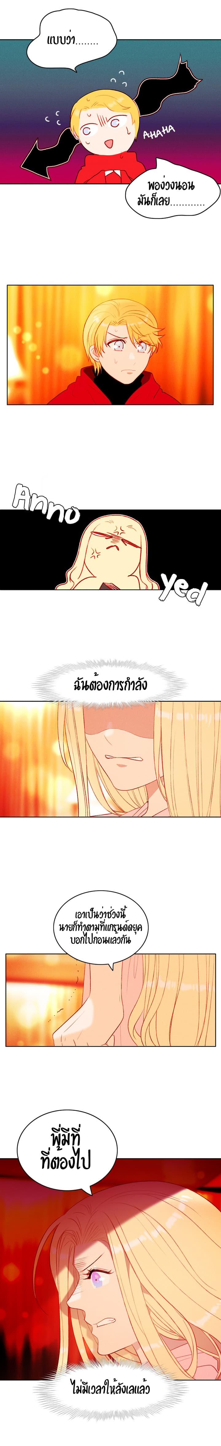 Manga-lc-com อ่านมังงะ อ่านการ์ตูน ออนไลน์ ฟรี Living as the Tyrant’s Older Sister ตอนที่ 1 2 3 4 5 6 7 8 9 10 11 12 13 14 ฟรี ไม่มีโฆษณา Manga-lc - อ่าน มังงะ อ่าน การ์ตูน ออนไลน์ อ่านมังงะ ฟรี