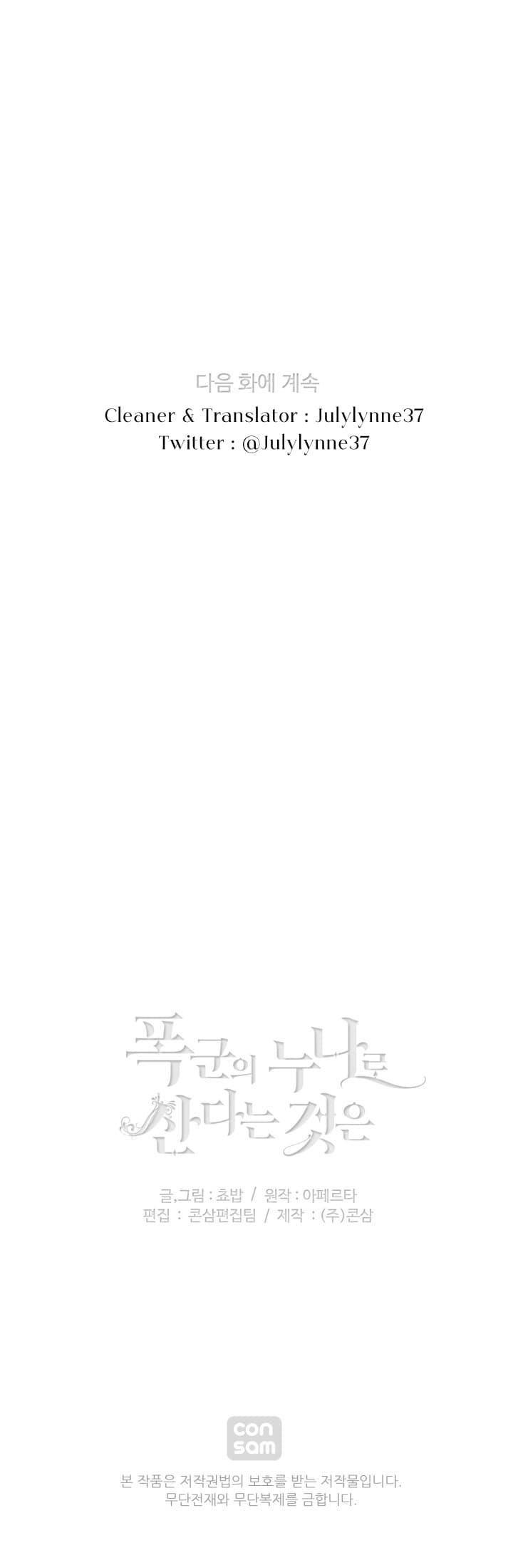 Manga-lc-com อ่านมังงะ อ่านการ์ตูน ออนไลน์ ฟรี Living as the Tyrant’s Older Sister ตอนที่ 1 2 3 4 5 6 7 8 9 10 11 12 13 14 ฟรี ไม่มีโฆษณา Manga-lc - อ่าน มังงะ อ่าน การ์ตูน ออนไลน์ อ่านมังงะ ฟรี