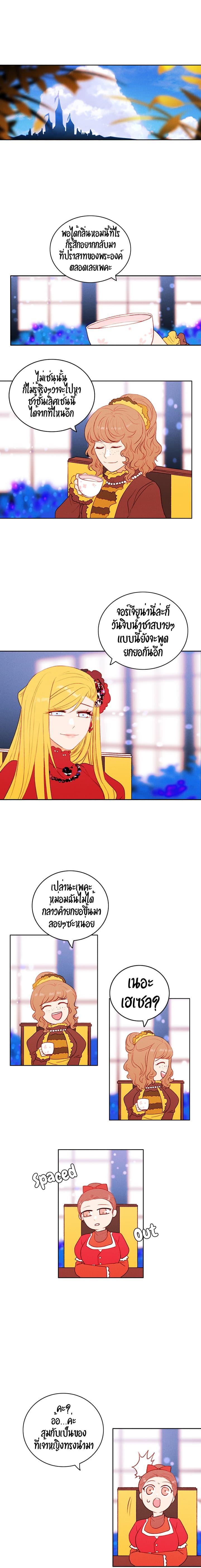 Manga-lc-com อ่านมังงะ อ่านการ์ตูน ออนไลน์ ฟรี Living as the Tyrant’s Older Sister ตอนที่ 1 2 3 4 5 6 7 8 9 10 11 12 13 14 ฟรี ไม่มีโฆษณา Manga-lc - อ่าน มังงะ อ่าน การ์ตูน ออนไลน์ อ่านมังงะ ฟรี