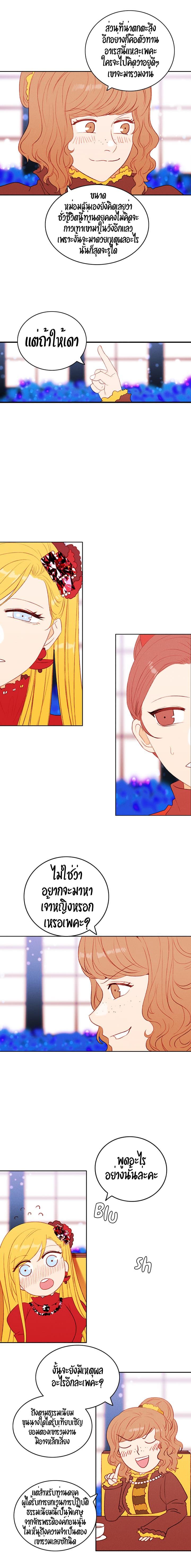 Manga-lc-com อ่านมังงะ อ่านการ์ตูน ออนไลน์ ฟรี Living as the Tyrant’s Older Sister ตอนที่ 1 2 3 4 5 6 7 8 9 10 11 12 13 14 ฟรี ไม่มีโฆษณา Manga-lc - อ่าน มังงะ อ่าน การ์ตูน ออนไลน์ อ่านมังงะ ฟรี