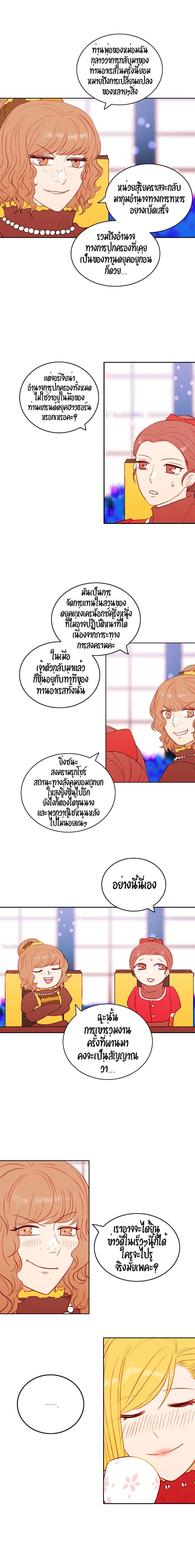 Manga-lc-com อ่านมังงะ อ่านการ์ตูน ออนไลน์ ฟรี Living as the Tyrant’s Older Sister ตอนที่ 1 2 3 4 5 6 7 8 9 10 11 12 13 14 ฟรี ไม่มีโฆษณา Manga-lc - อ่าน มังงะ อ่าน การ์ตูน ออนไลน์ อ่านมังงะ ฟรี