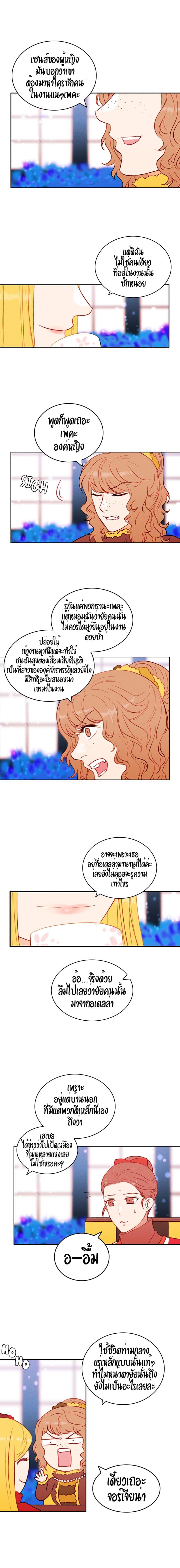 Manga-lc-com อ่านมังงะ อ่านการ์ตูน ออนไลน์ ฟรี Living as the Tyrant’s Older Sister ตอนที่ 1 2 3 4 5 6 7 8 9 10 11 12 13 14 ฟรี ไม่มีโฆษณา Manga-lc - อ่าน มังงะ อ่าน การ์ตูน ออนไลน์ อ่านมังงะ ฟรี