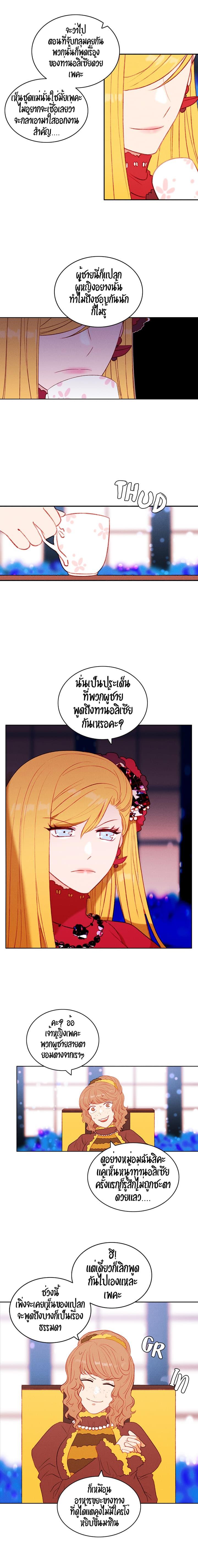 Manga-lc-com อ่านมังงะ อ่านการ์ตูน ออนไลน์ ฟรี Living as the Tyrant’s Older Sister ตอนที่ 1 2 3 4 5 6 7 8 9 10 11 12 13 14 ฟรี ไม่มีโฆษณา Manga-lc - อ่าน มังงะ อ่าน การ์ตูน ออนไลน์ อ่านมังงะ ฟรี