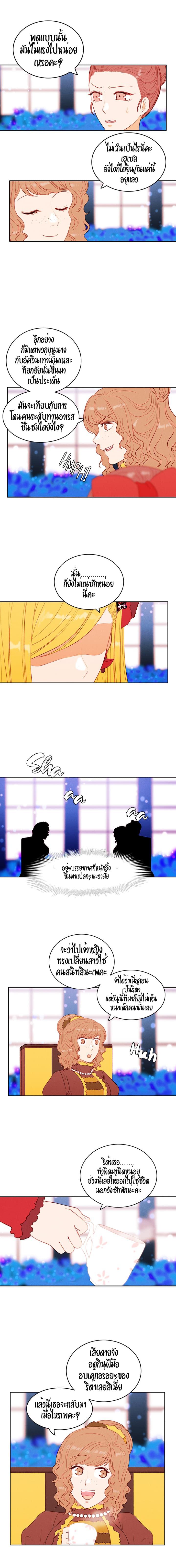 Manga-lc-com อ่านมังงะ อ่านการ์ตูน ออนไลน์ ฟรี Living as the Tyrant’s Older Sister ตอนที่ 1 2 3 4 5 6 7 8 9 10 11 12 13 14 ฟรี ไม่มีโฆษณา Manga-lc - อ่าน มังงะ อ่าน การ์ตูน ออนไลน์ อ่านมังงะ ฟรี