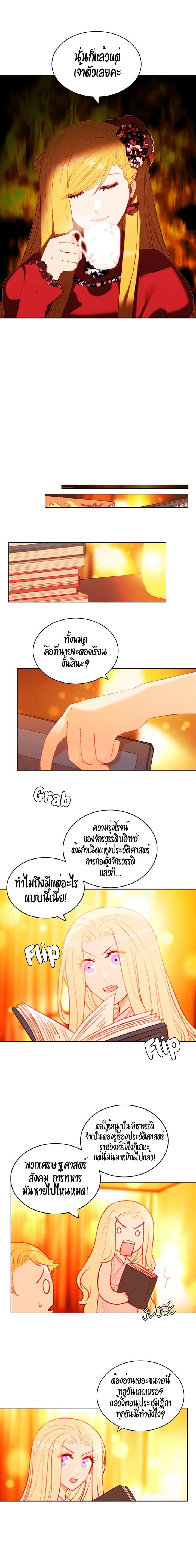Manga-lc-com อ่านมังงะ อ่านการ์ตูน ออนไลน์ ฟรี Living as the Tyrant’s Older Sister ตอนที่ 1 2 3 4 5 6 7 8 9 10 11 12 13 14 ฟรี ไม่มีโฆษณา Manga-lc - อ่าน มังงะ อ่าน การ์ตูน ออนไลน์ อ่านมังงะ ฟรี