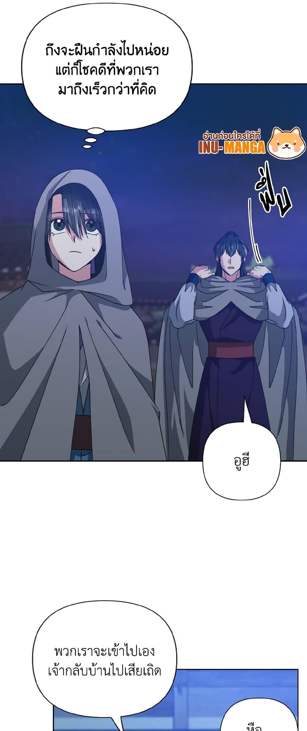 Manga-lc-com อ่านมังงะ อ่านการ์ตูน ออนไลน์ ฟรี Falling Flower, Flowing Water ตอนที่ 1 2 3 4 5 6 7 8 9 10 11 12 13 14 ฟรี ไม่มีโฆษณา Manga-lc - อ่าน มังงะ อ่าน การ์ตูน ออนไลน์ อ่านมังงะ ฟรี