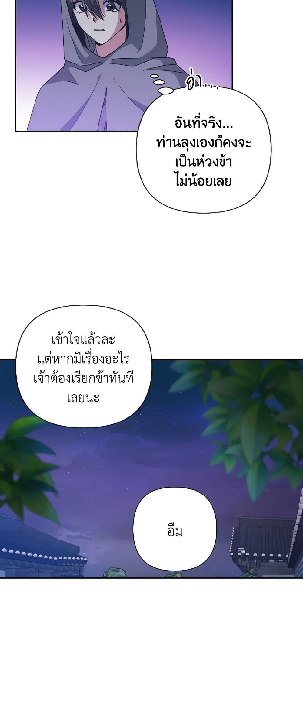 Manga-lc-com อ่านมังงะ อ่านการ์ตูน ออนไลน์ ฟรี Falling Flower, Flowing Water ตอนที่ 1 2 3 4 5 6 7 8 9 10 11 12 13 14 ฟรี ไม่มีโฆษณา Manga-lc - อ่าน มังงะ อ่าน การ์ตูน ออนไลน์ อ่านมังงะ ฟรี