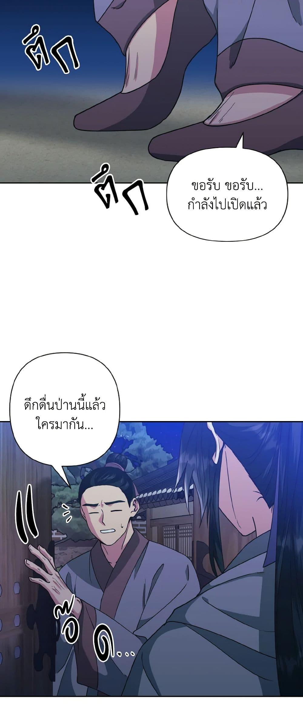 Manga-lc-com อ่านมังงะ อ่านการ์ตูน ออนไลน์ ฟรี Falling Flower, Flowing Water ตอนที่ 1 2 3 4 5 6 7 8 9 10 11 12 13 14 ฟรี ไม่มีโฆษณา Manga-lc - อ่าน มังงะ อ่าน การ์ตูน ออนไลน์ อ่านมังงะ ฟรี