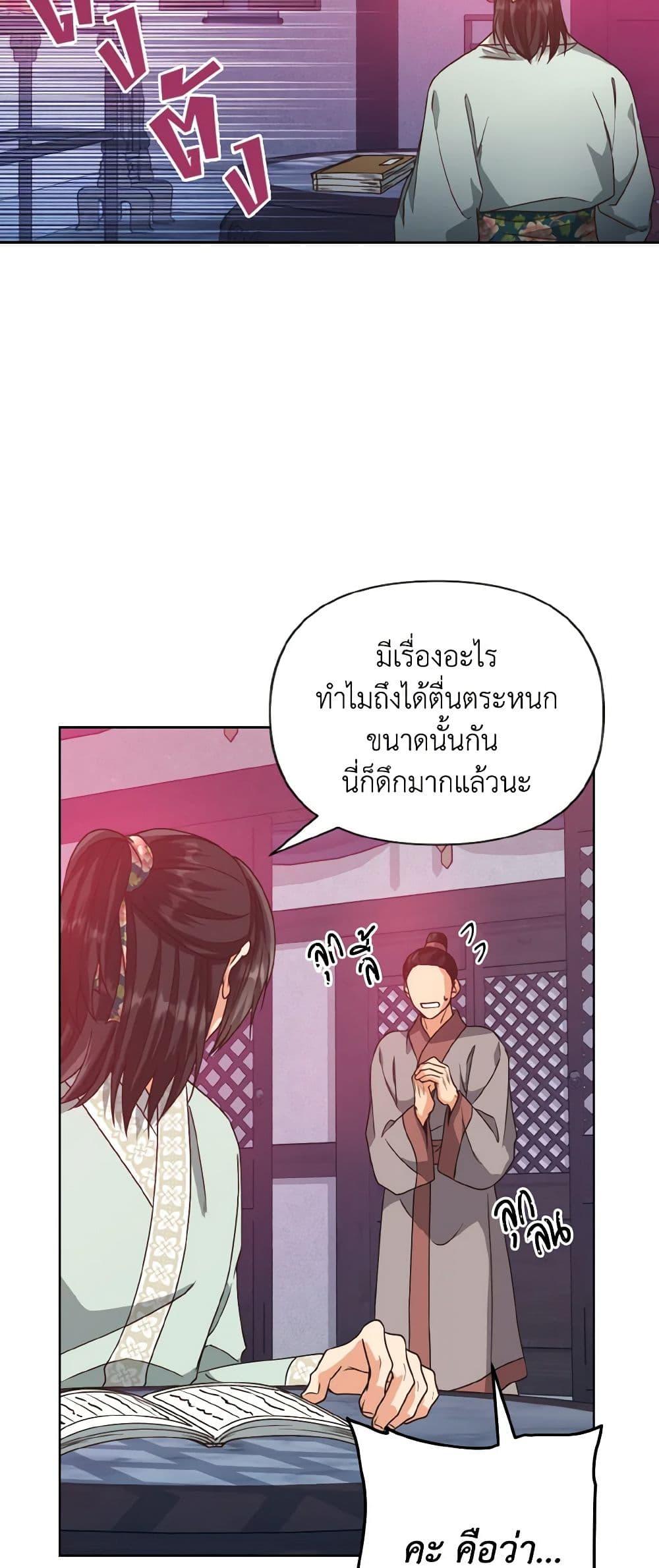 Manga-lc-com อ่านมังงะ อ่านการ์ตูน ออนไลน์ ฟรี Falling Flower, Flowing Water ตอนที่ 1 2 3 4 5 6 7 8 9 10 11 12 13 14 ฟรี ไม่มีโฆษณา Manga-lc - อ่าน มังงะ อ่าน การ์ตูน ออนไลน์ อ่านมังงะ ฟรี