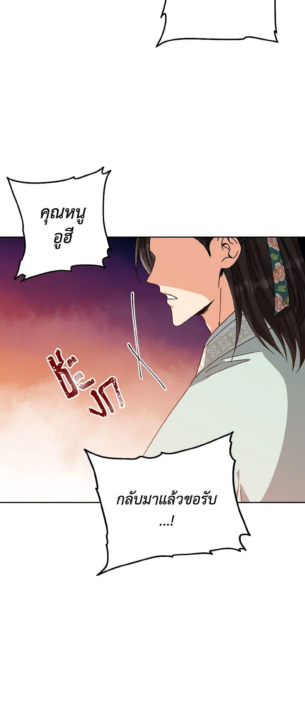 Manga-lc-com อ่านมังงะ อ่านการ์ตูน ออนไลน์ ฟรี Falling Flower, Flowing Water ตอนที่ 1 2 3 4 5 6 7 8 9 10 11 12 13 14 ฟรี ไม่มีโฆษณา Manga-lc - อ่าน มังงะ อ่าน การ์ตูน ออนไลน์ อ่านมังงะ ฟรี